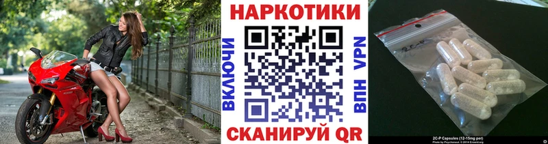 Купить наркоту Обнинск mega сайт  A-PVP  Гашиш  КОКАИН 