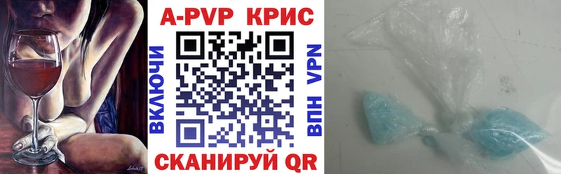 А ПВП кристаллы  купить закладку  Обнинск 