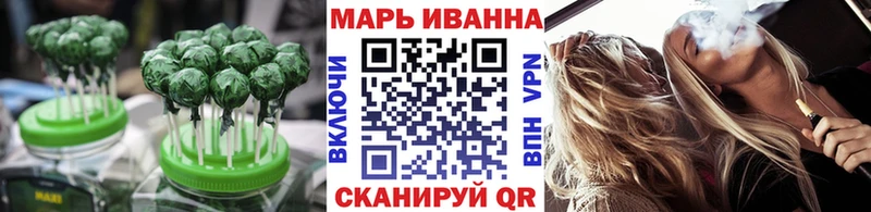 Cannafood конопля Обнинск