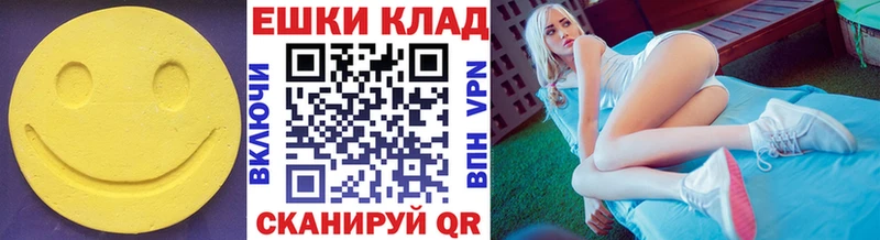 ЭКСТАЗИ 300 mg Обнинск