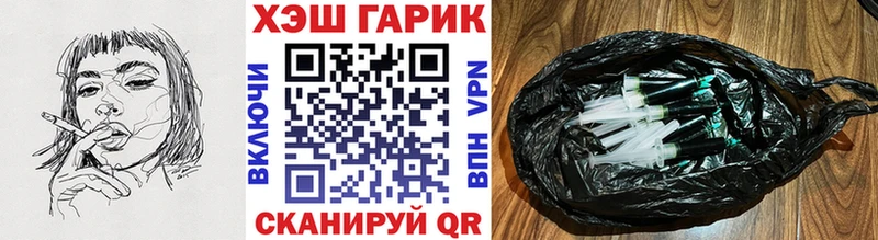 Гашиш 40% ТГК  цены наркотик  Обнинск 