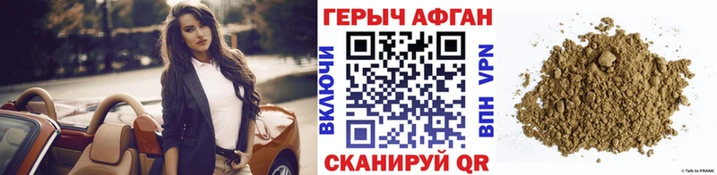 дарнет шоп  MEGA зеркало  ГЕРОИН хмурый  Обнинск 