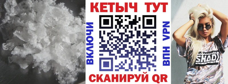 где можно купить   Обнинск  Кетамин ketamine 