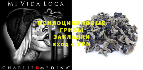 меф Верхнеуральск