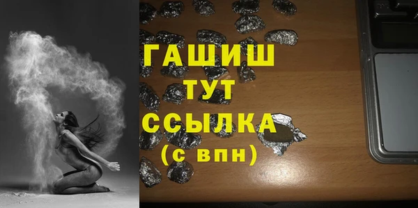 меф Верхнеуральск