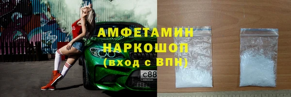 меф Верхнеуральск