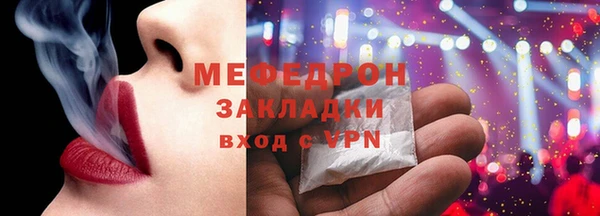 гидра Верхний Тагил