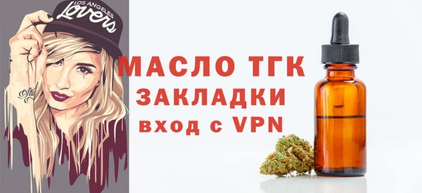 мескалин Верея