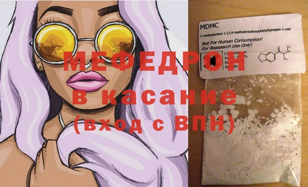 гидра Верхний Тагил