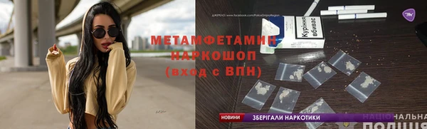 гидра Верхний Тагил
