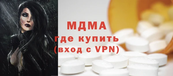 гидра Верхний Тагил