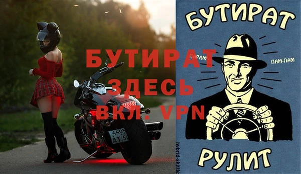 меф Верхнеуральск