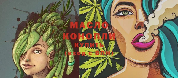 мескалин Верея