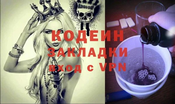мескалин Верея