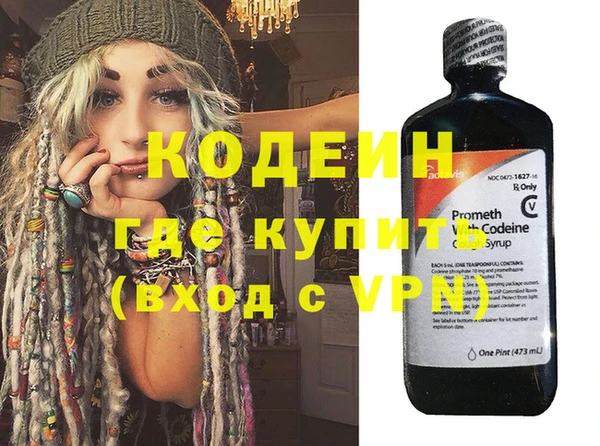 мескалин Верея