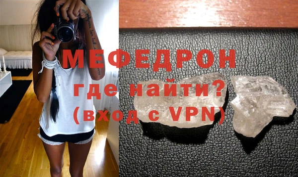 гидра Верхний Тагил