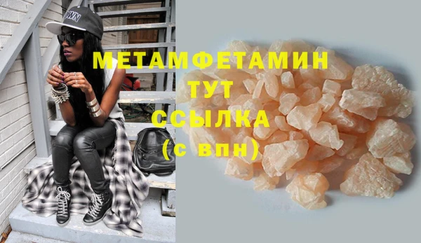 мескалин Верея