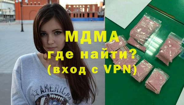 мескалин Верея