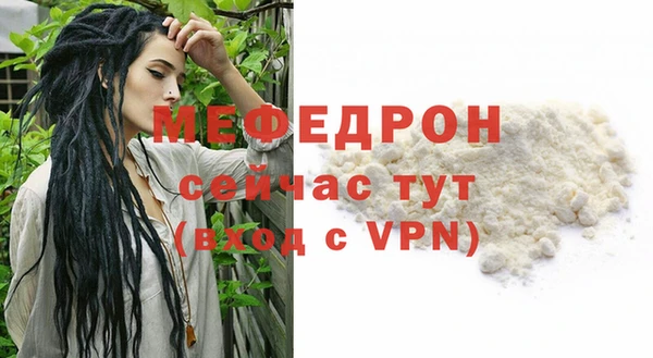 гидра Верхний Тагил