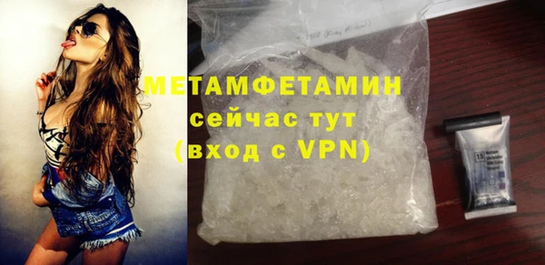 меф Верхнеуральск