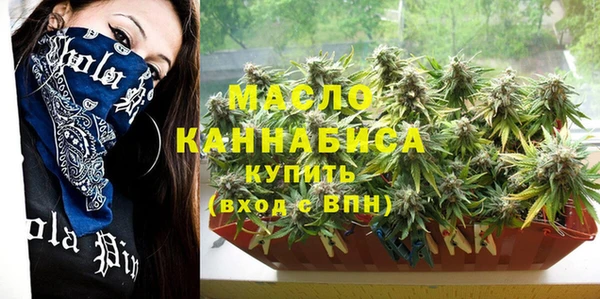 меф Верхнеуральск