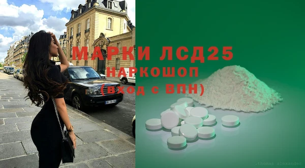 мескалин Верея