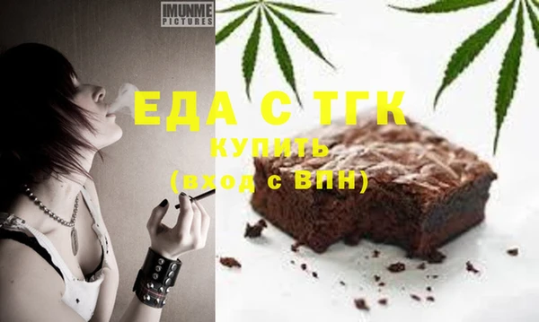 мескалин Верея