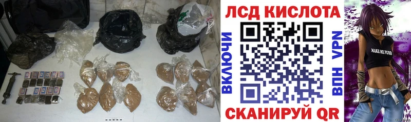 ОМГ ОМГ ТОР  Обнинск  ЛСД экстази кислота 
