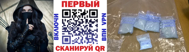 МЕТАМФЕТАМИН витя  наркотики  Обнинск 